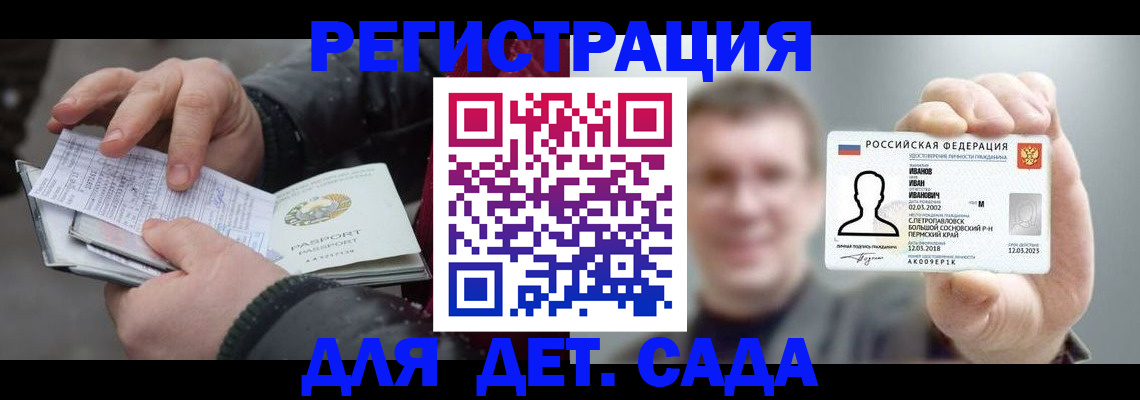 миграционный учет в Хабаровске